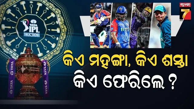 newly-elected-bjd-mlas-meeting-to-be-held-on-19th-june