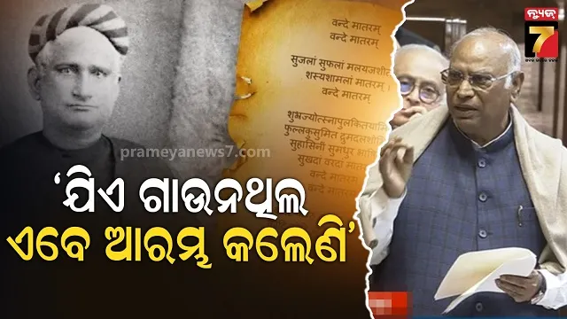'ନେହେରୁ ଉଚ୍ଚରେ ଥିଲେ ଉଚ୍ଚରେ ରହିବେ', ଯିଏ କହୁଛନ୍ତି ସେମାନେ ହିଟଲର...