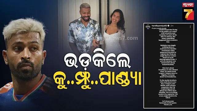 labour-death-by-roof-sliding-at-berhampur