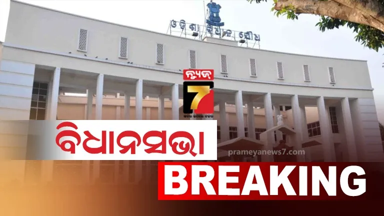 18-person-arrest-in-ganjam-dist