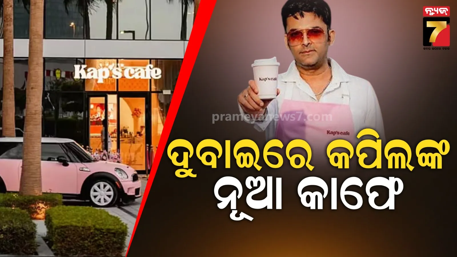 jio-most-preferred-network-telecom-service-providers-for-the-quarter-ending-sept