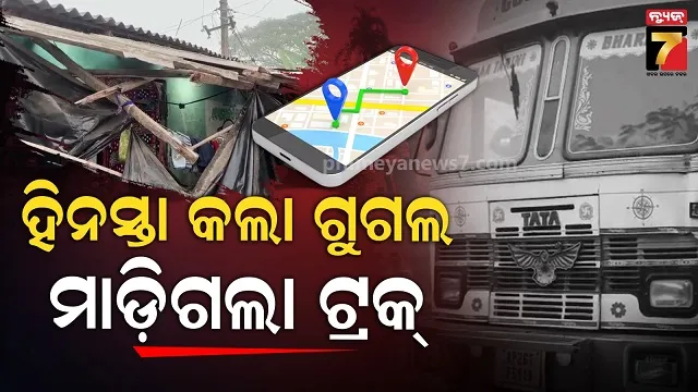 mp-mamata-mahants-explosive-statement-on-raja-chakra