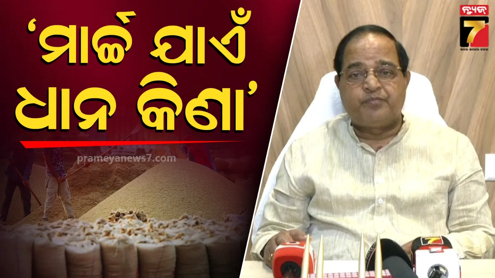 whatsapp-service-may-ban-in-india-if-new-regulations-kick-in