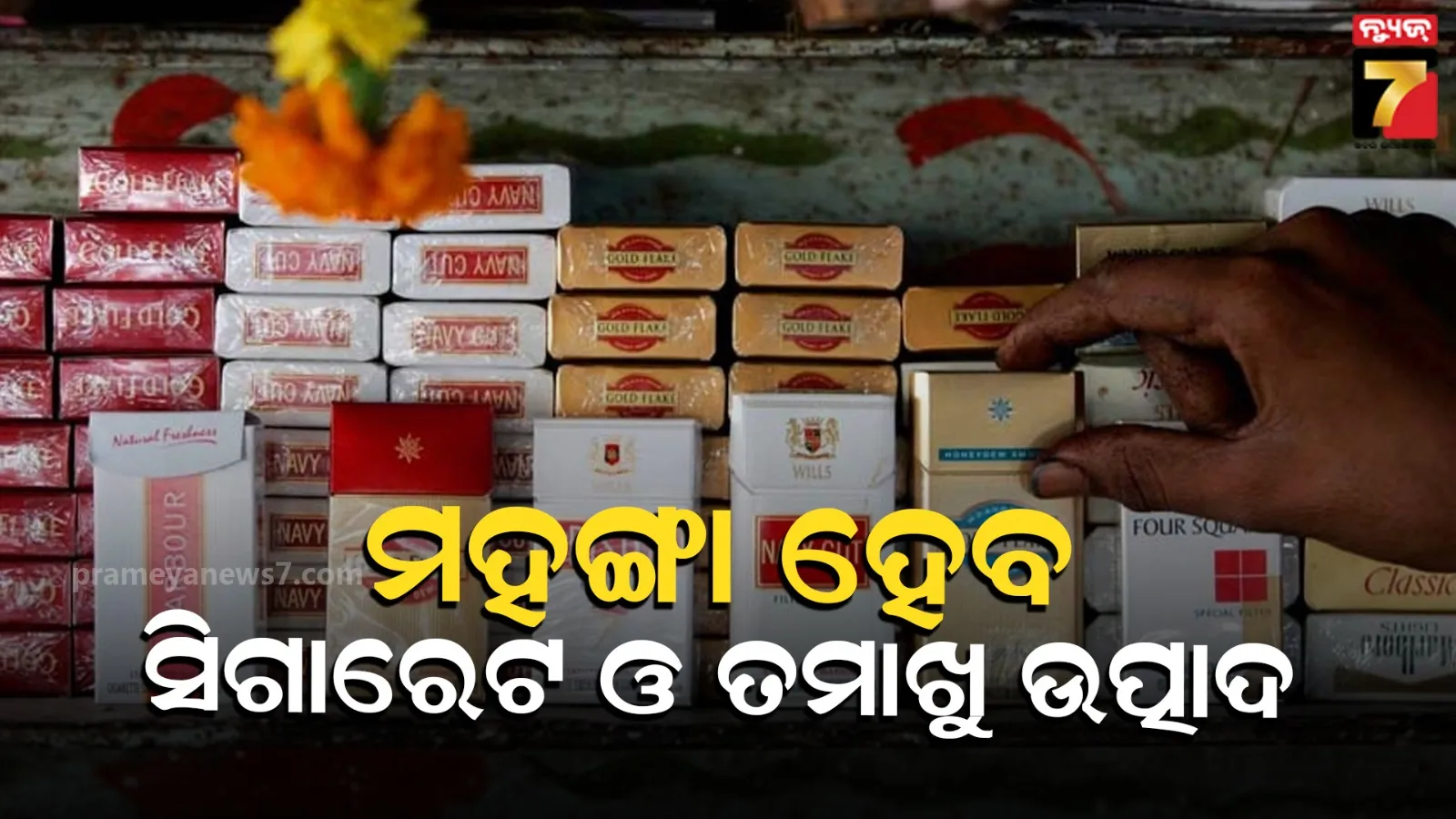 another-one-of-baba-vangas-prophecies-might-come-true-in-2025