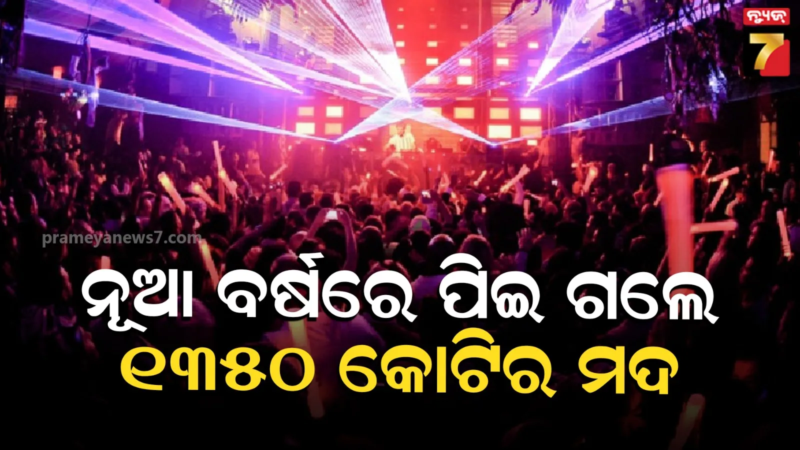 forest-guard-by-professionhobby-modelling