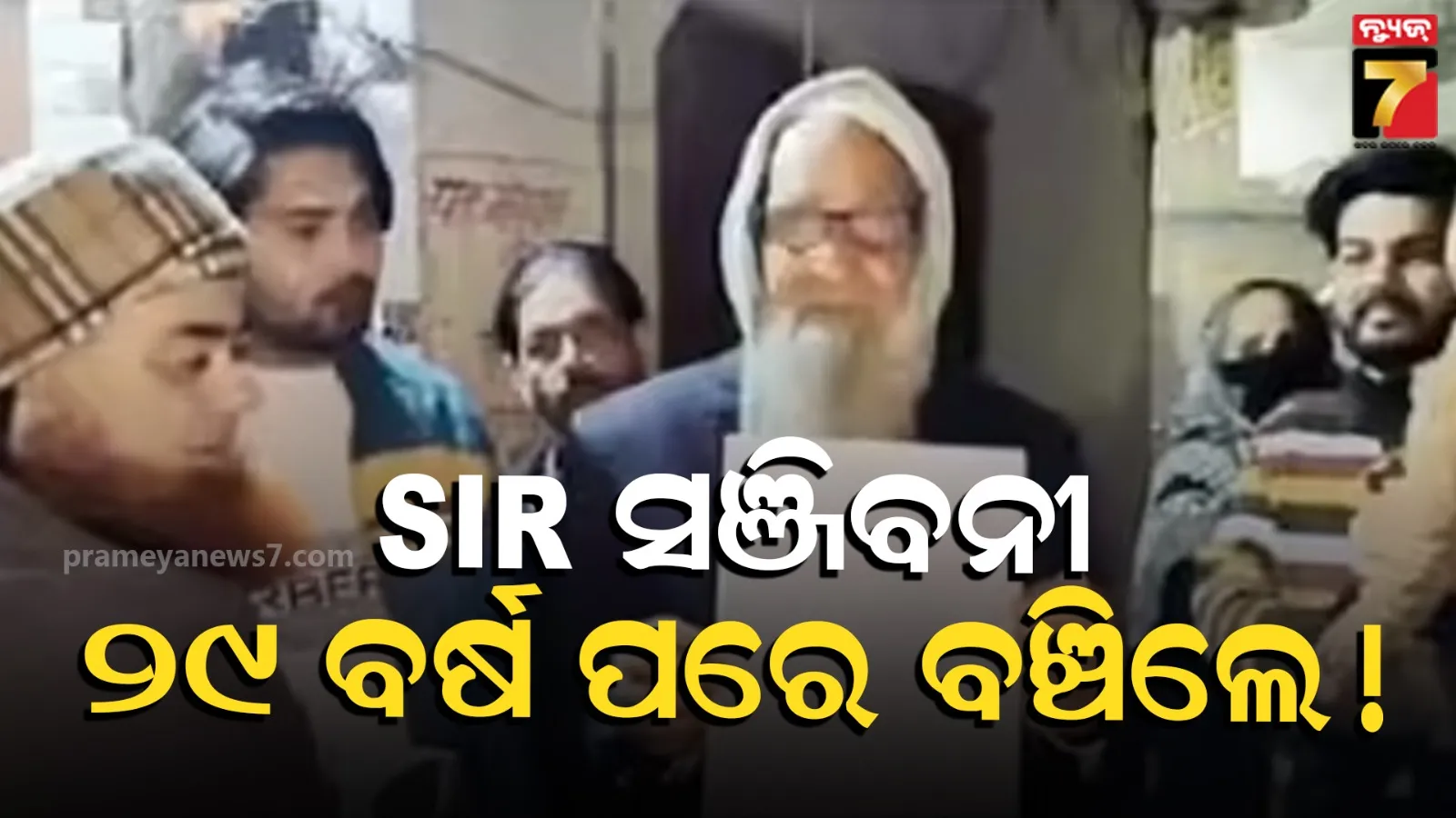 8-months-baby-chahat-kumari-weight-17-kg-in-punjab-doctors-in-tension