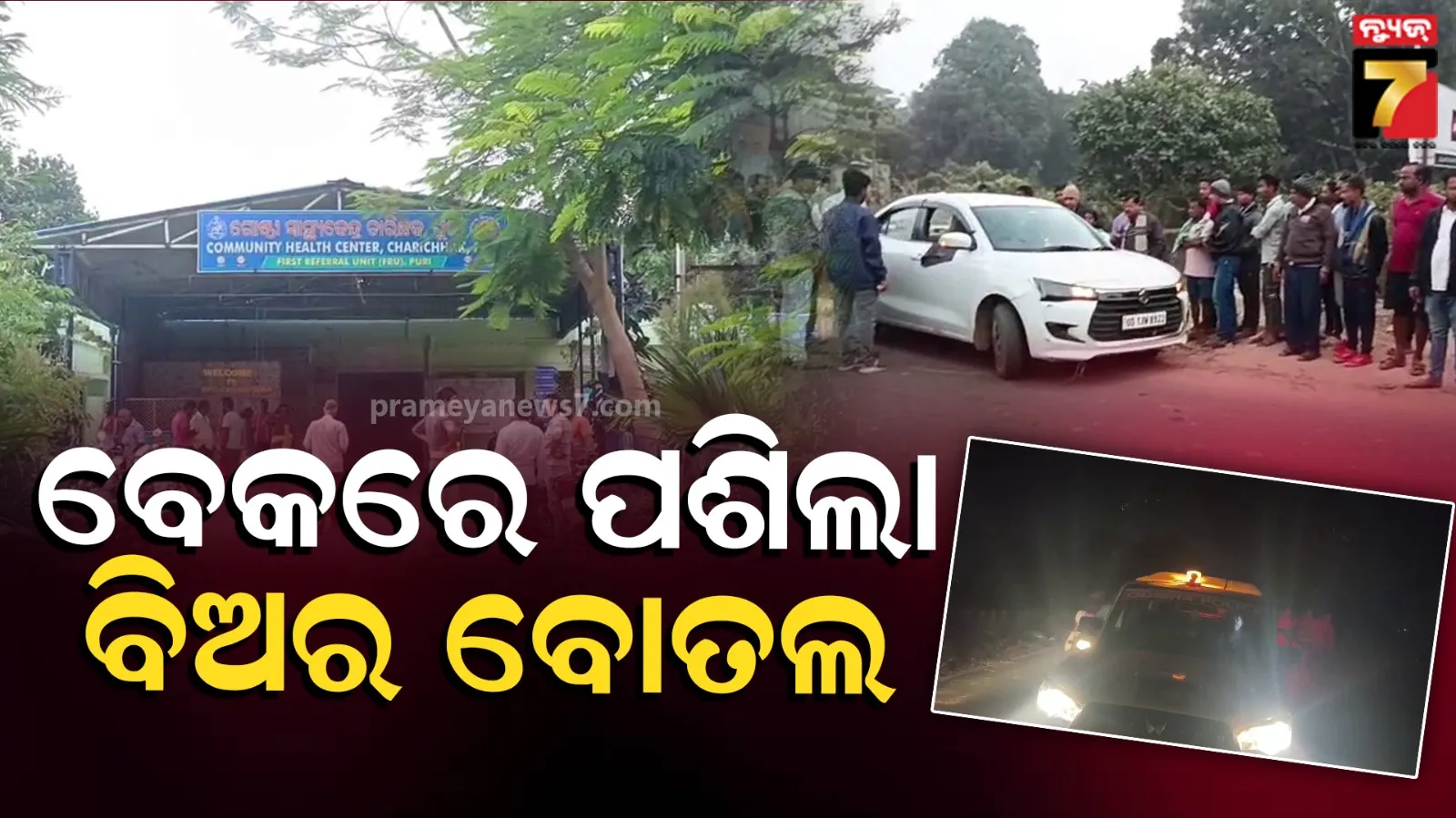 sushants-neighbors-revealed-the-house-lights-suddenly-turned-off-on-the-night-of-june-13