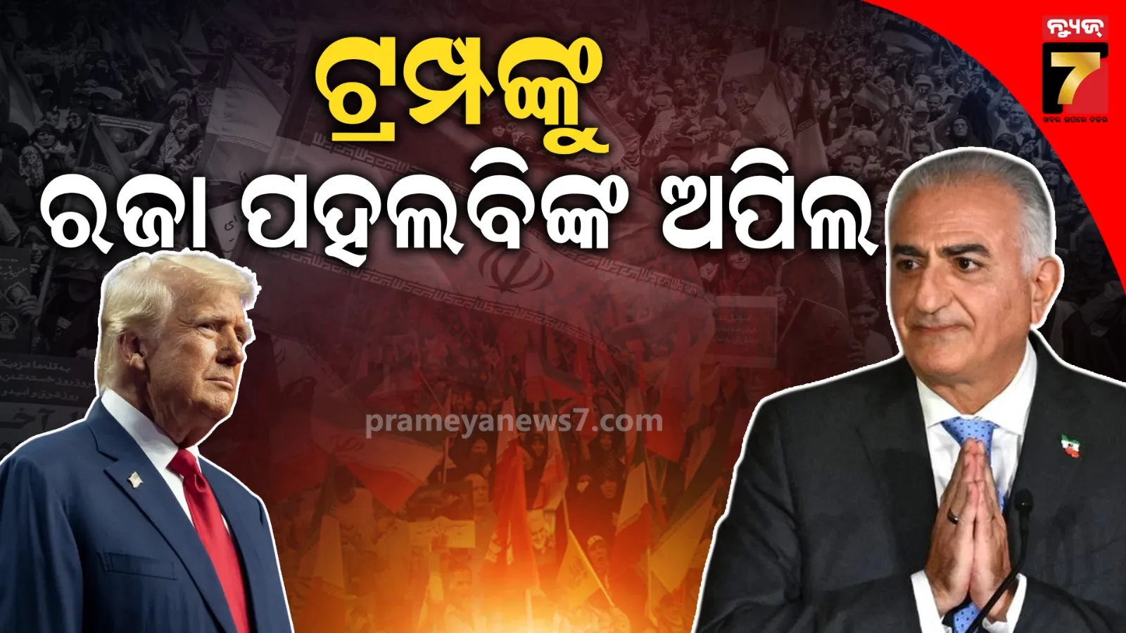 10th-class-student-injected-by-five-youth-in-sonepur