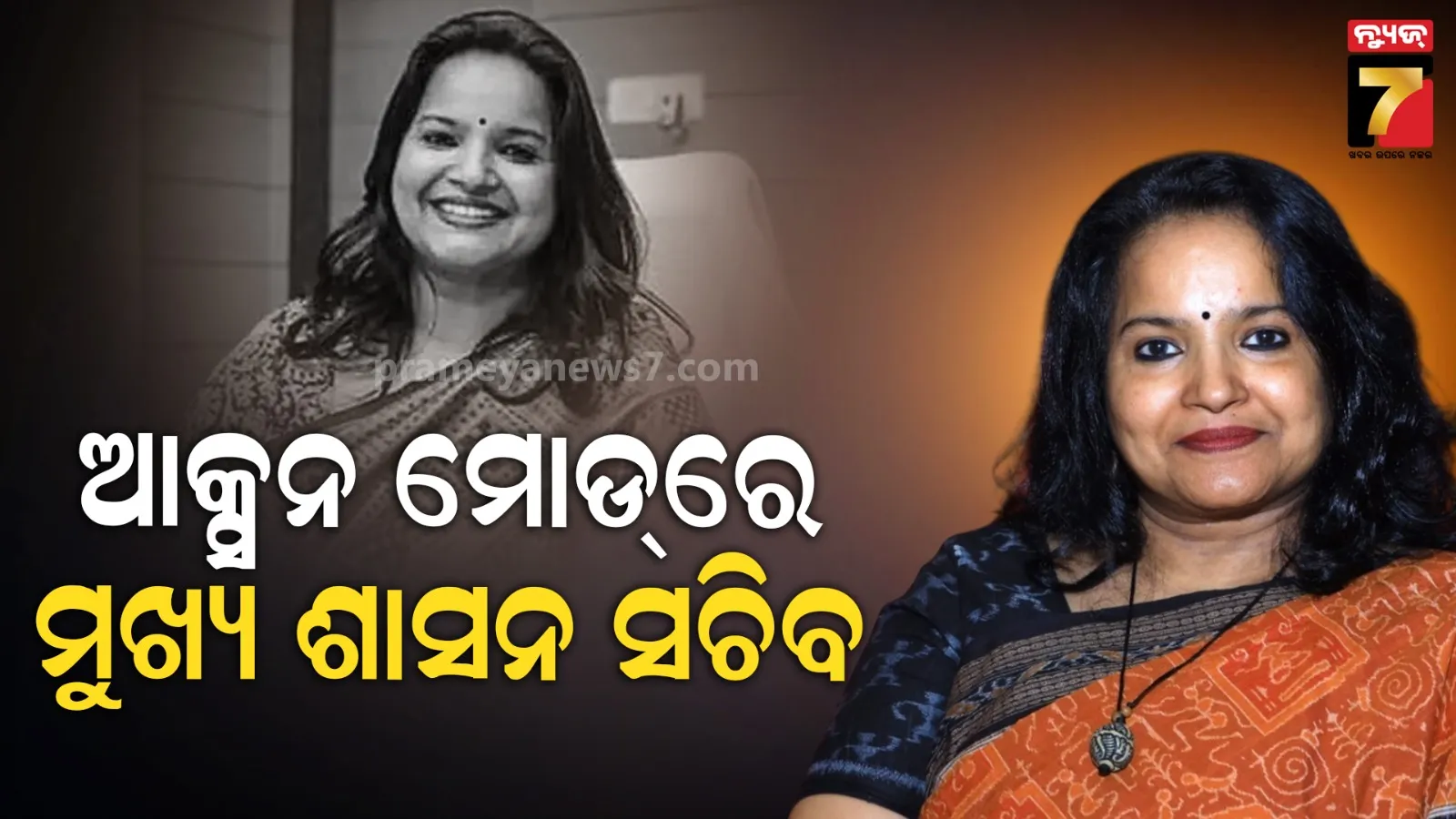 first-time-3-wings-of-indian-defence-will-join-russia-v-day-parade