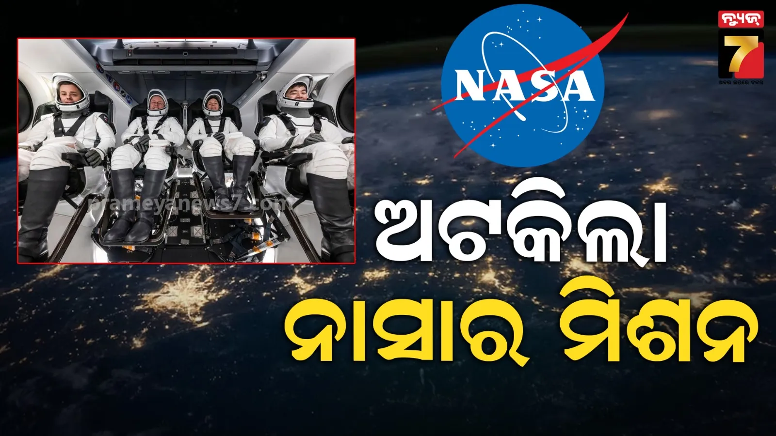 know-your-horoscope-for-tuesday-15th-april-2025