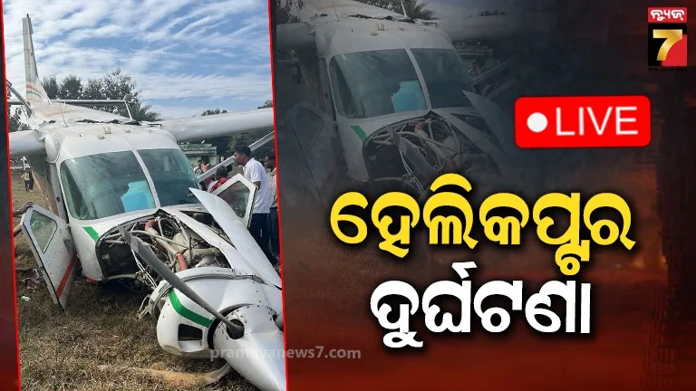 farmer-injured-in-power-trailer-at-anadapur