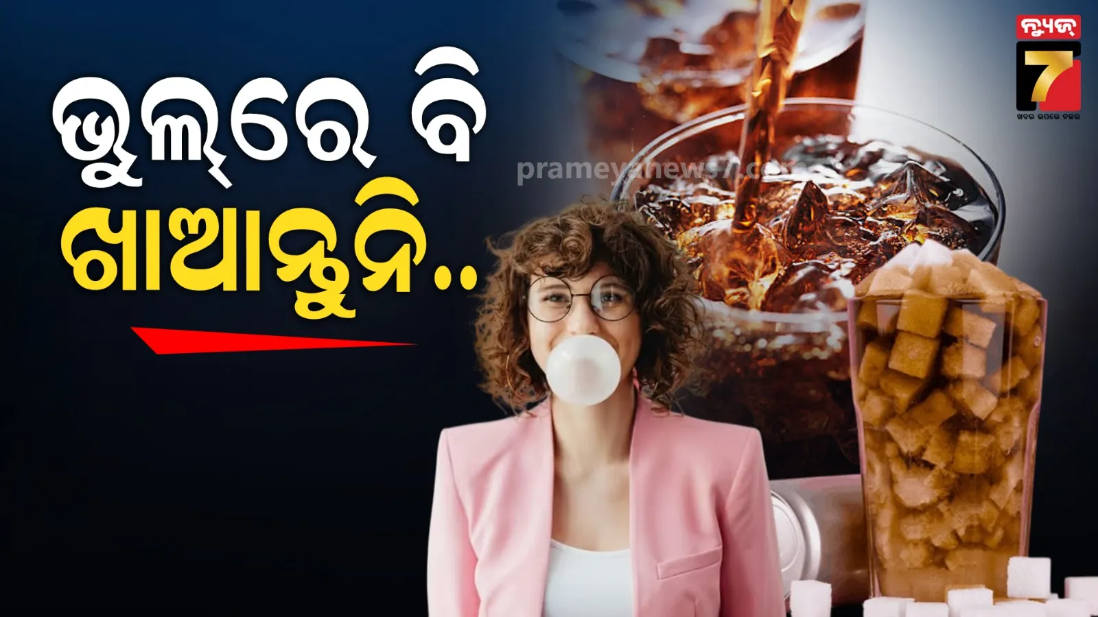 fire-mishap-at-mumbai-shopping-mall-maharastra