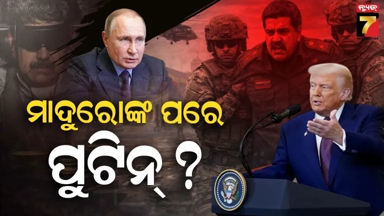 strange-demonstration-of-women-in-telangana-demanding-notes-in-exchange-for-precious-votes