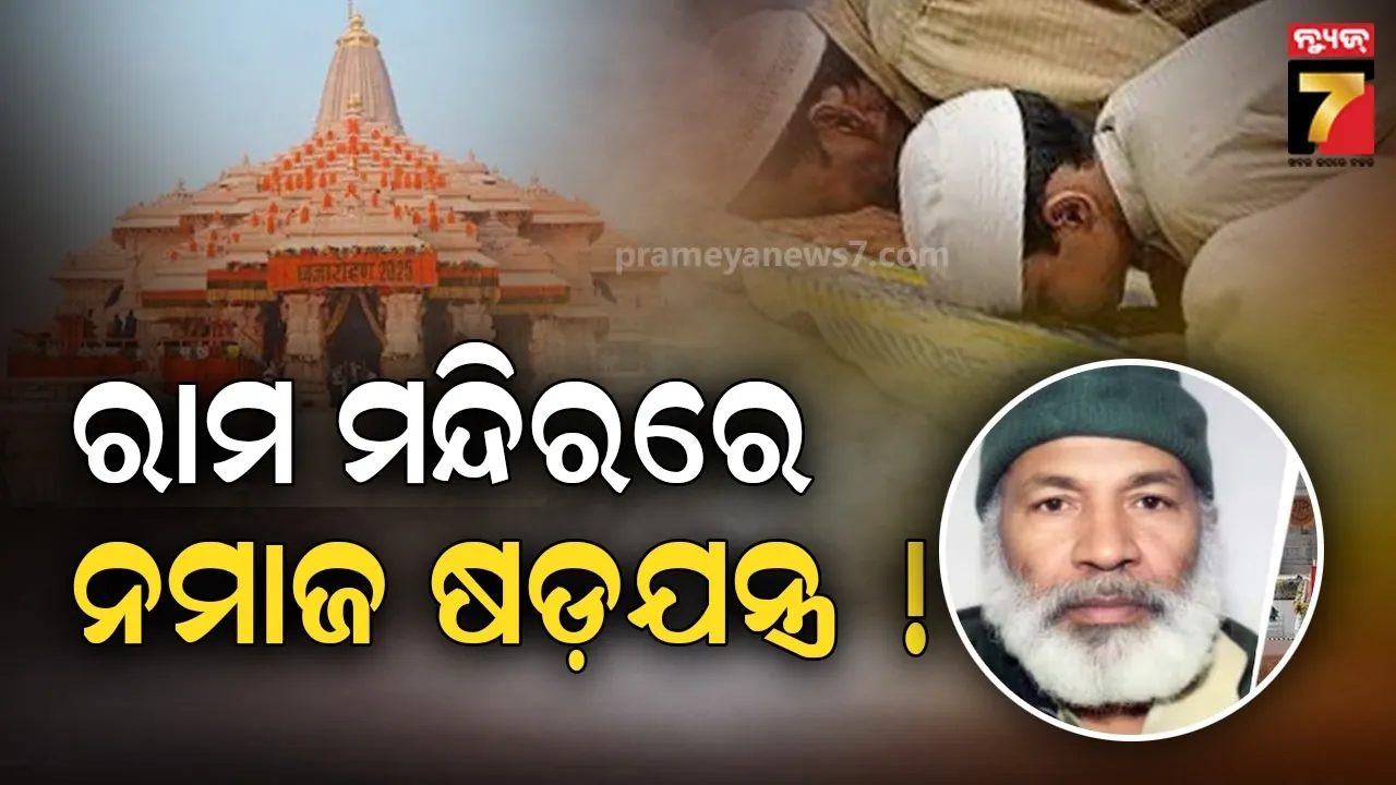 two-arrested-in-loan-fraud-case-in-rairangpur