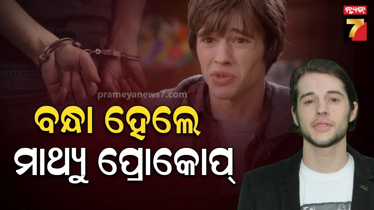 chandabali-girl-found-dead-in-railway-track-in-baranga-station