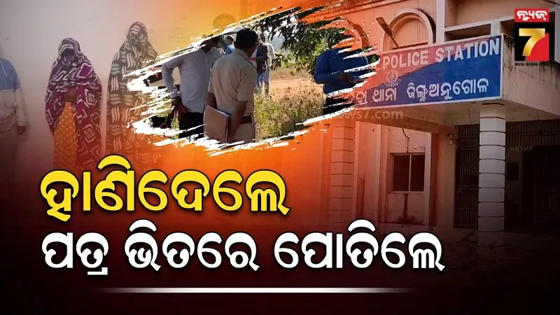 taiwans-suchi-foundation-help-tribal-people