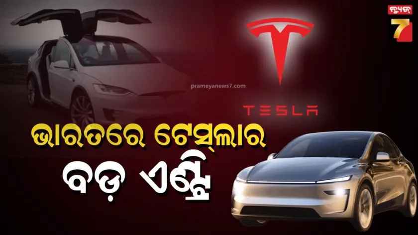 bjp-support-hairbansh-in-rajya-sabha-election