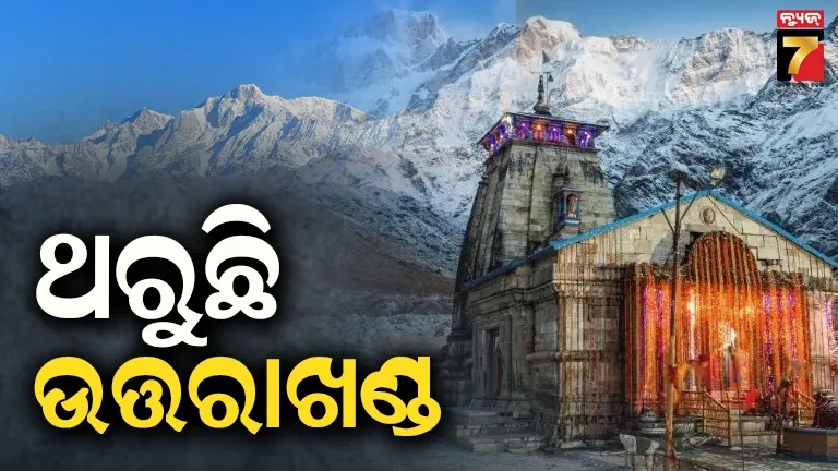 odisha-government-rains-money-on-indian-hockey-team-who-win-bronze-medal-in-olympics-2024