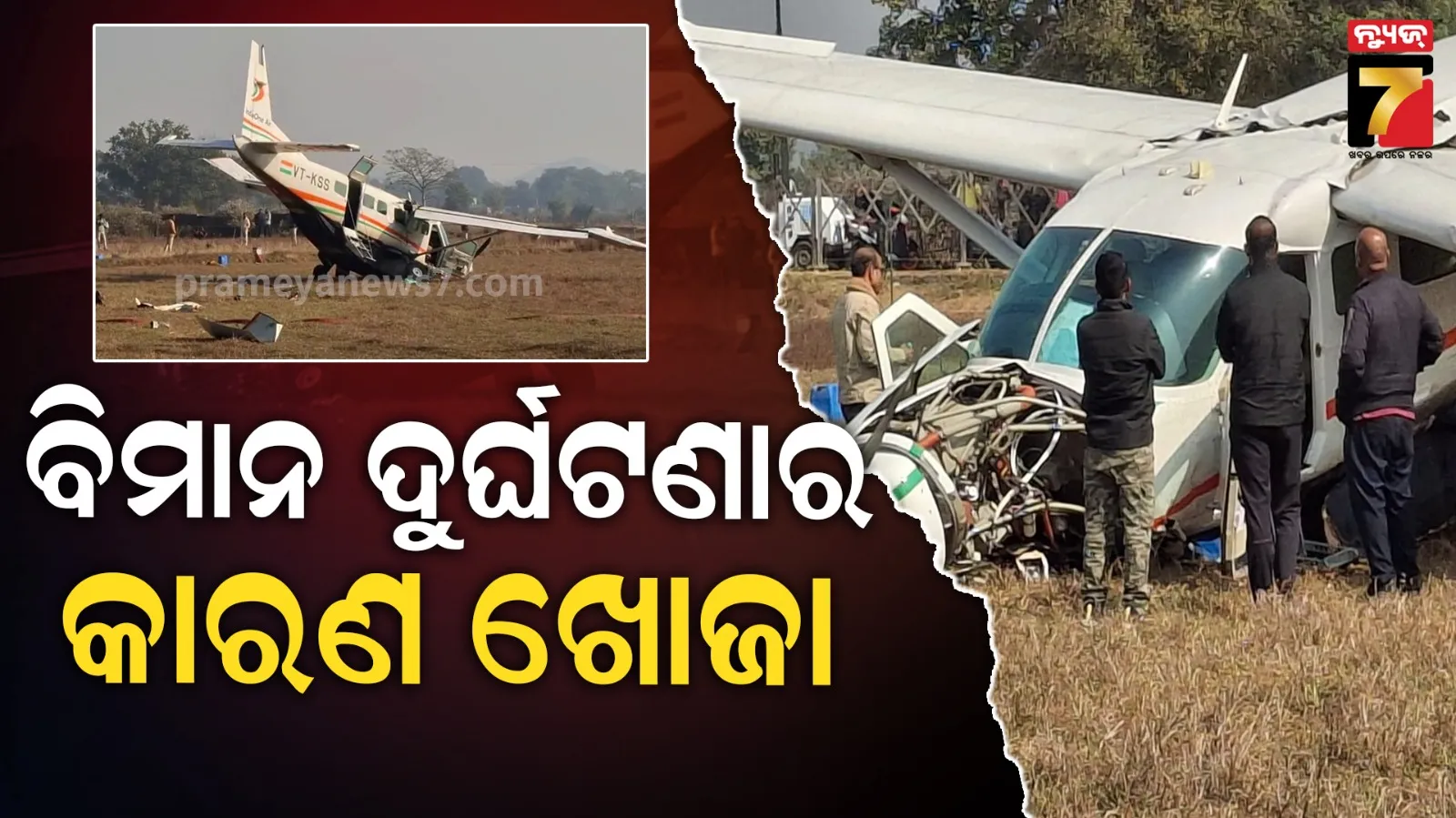 cm-launches-project-monitoring-dashboard-of-works-department