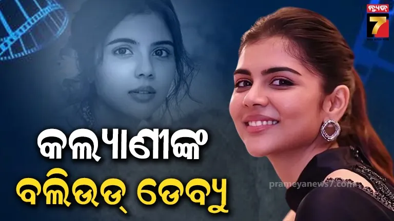 last-phase-panel-proof-of-kunduli-gang-rape-and-suicide