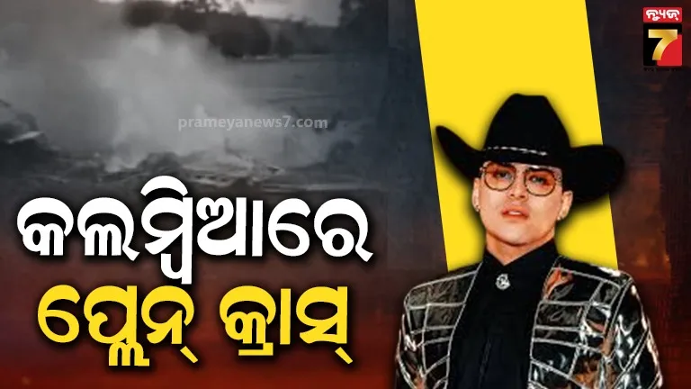 bjd-leader-nrusingha-sahu-made-a-big-statement