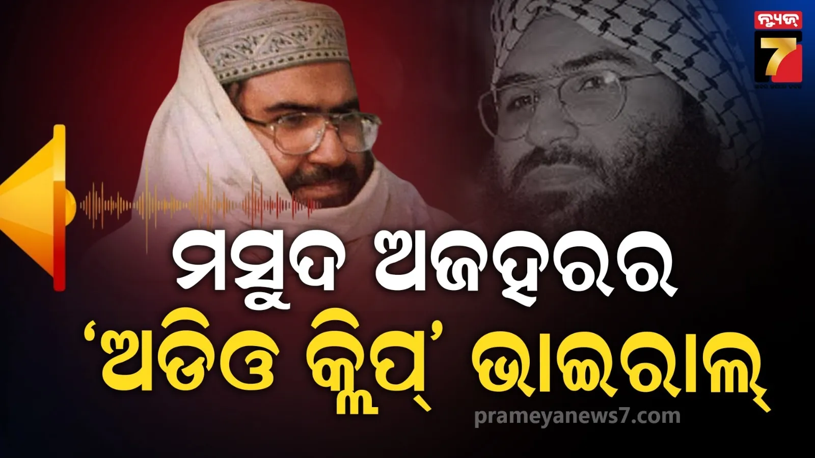 know-about-loving-daughter-of-lord-shiva-and-mata-parvati