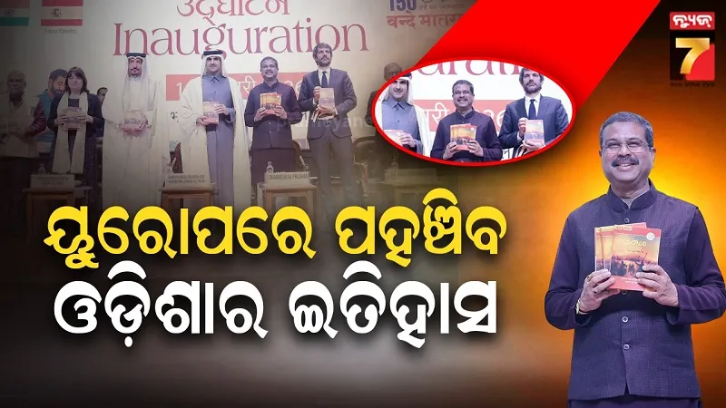 nagin-dance-inside-the-police-station-asi-suspended-jajpur