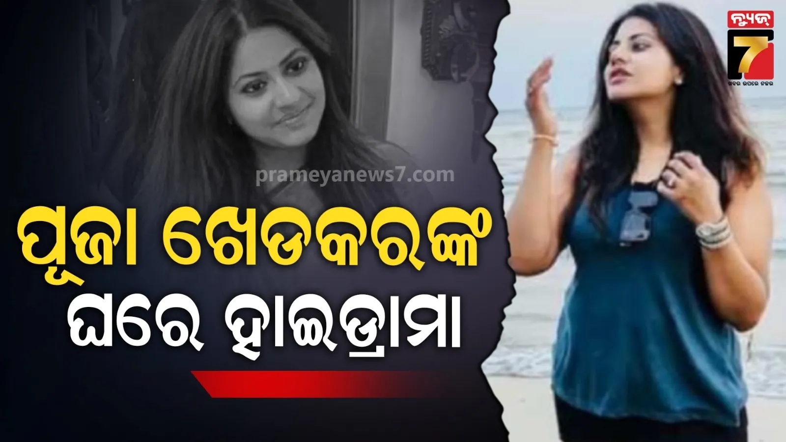 molnupiravir-tablet-to-stop-transmission-of-covid