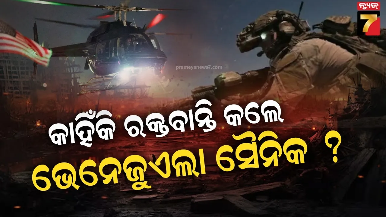 man-changed-his-bofy-17-times-6-lakh