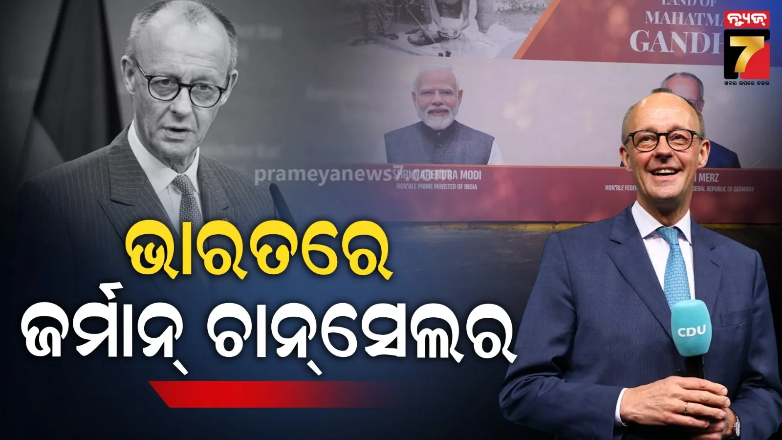 bjd-holds-press-meet-on-partys-manifesto