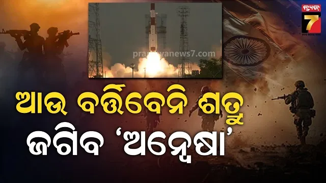 odisha-police-dg-press-meet-on-ganja-crop-destroye