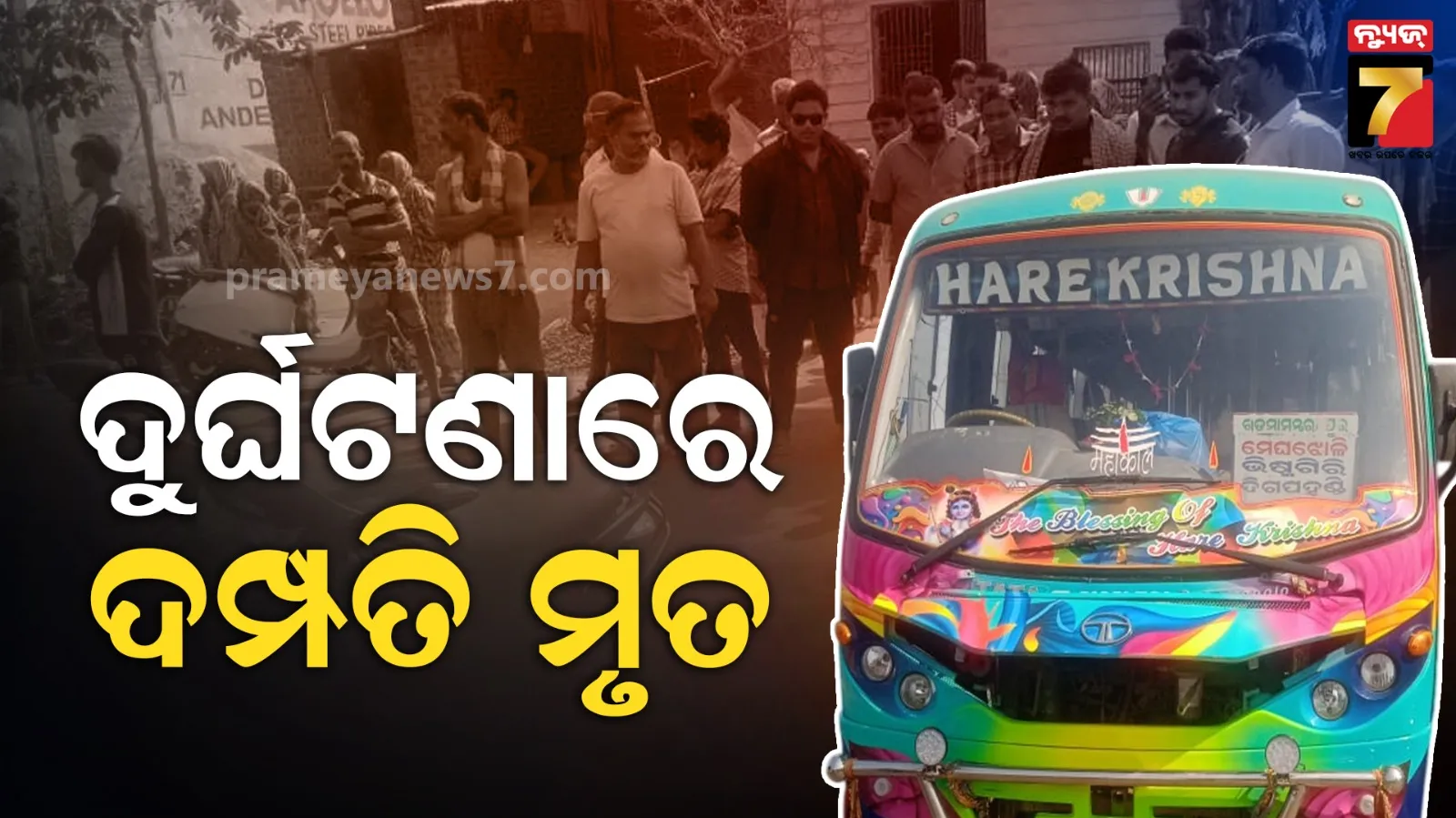 woman-caught-youth-theif-by-throwing-umbrella