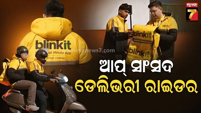 rain-in-odisha-too-much