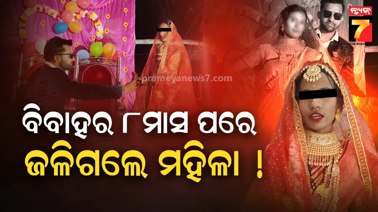 laxmipur-plastic-rice-is-being-distributed-to-the-poor