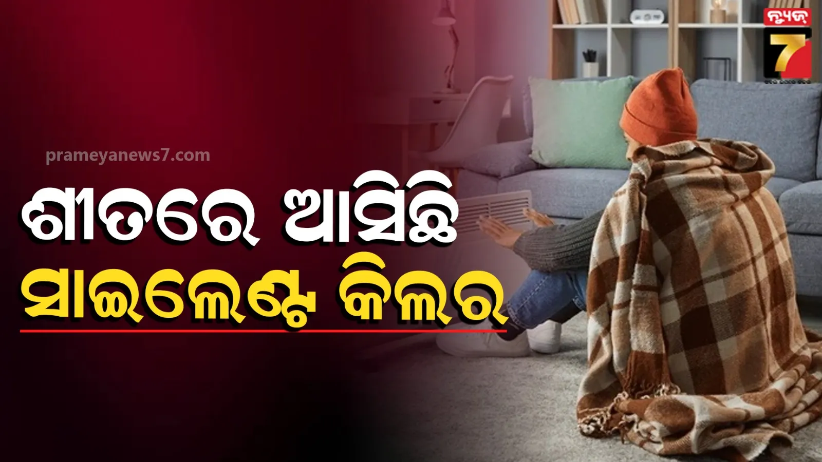 cm-will-watch-barabati-celebrity-cricket-match