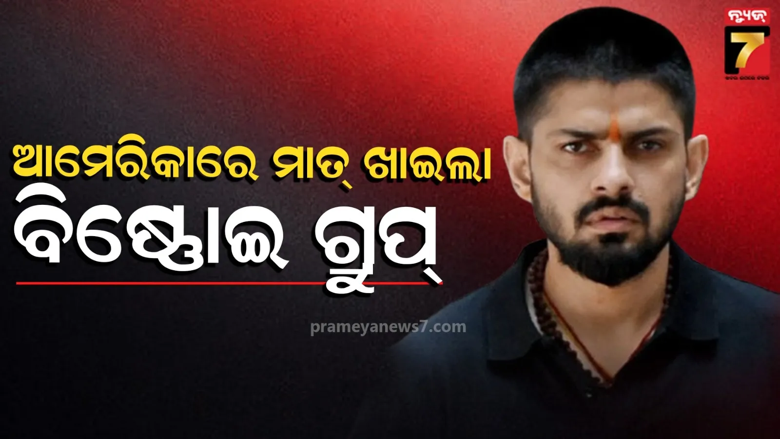 after-decission-driver-strike-called-of