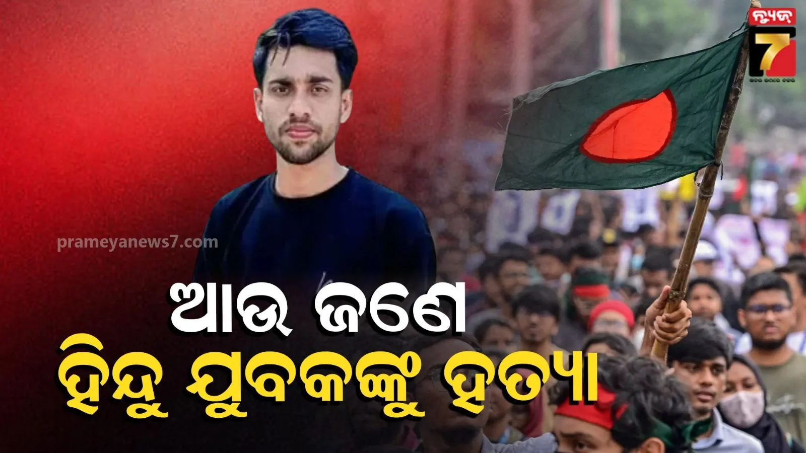 mahanga-double-murder-case-bjp-blockade-police-station-and-demanding-expulsion-of-minister-and-arrest-of-criminals