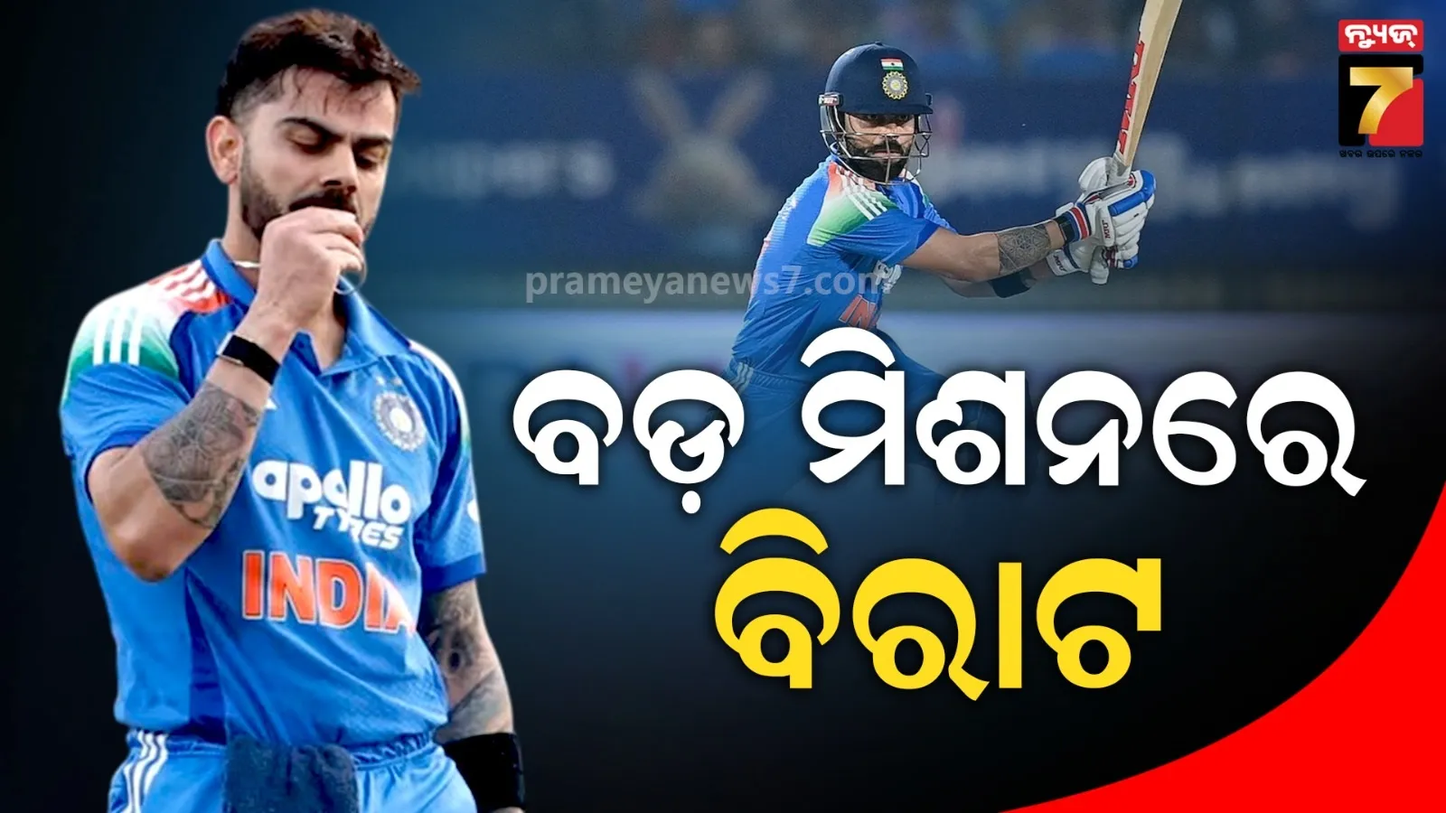 rahul-gandhi-launches-white-t-shirt-movement-for-justice-equality