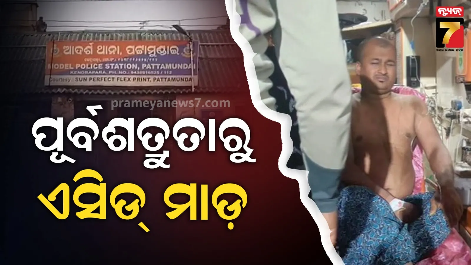 anganwadi-nka-mrutyu