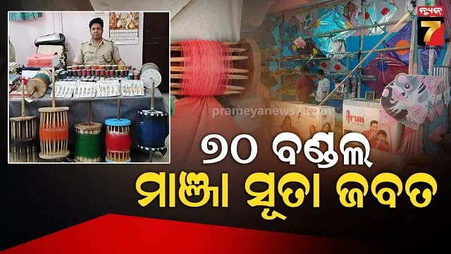 aska-farmer-protest-against-mandi-and-blockage-road