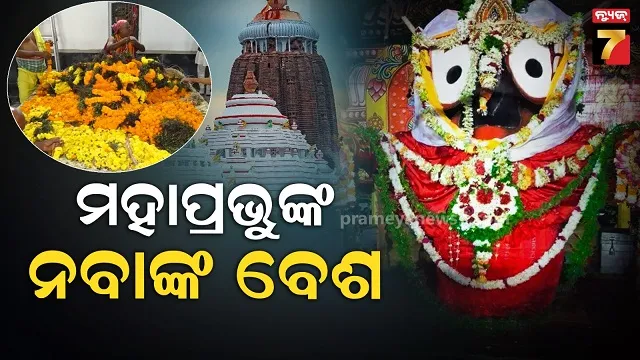 youth-mruta-in-miscreants-attack-in-chandabali