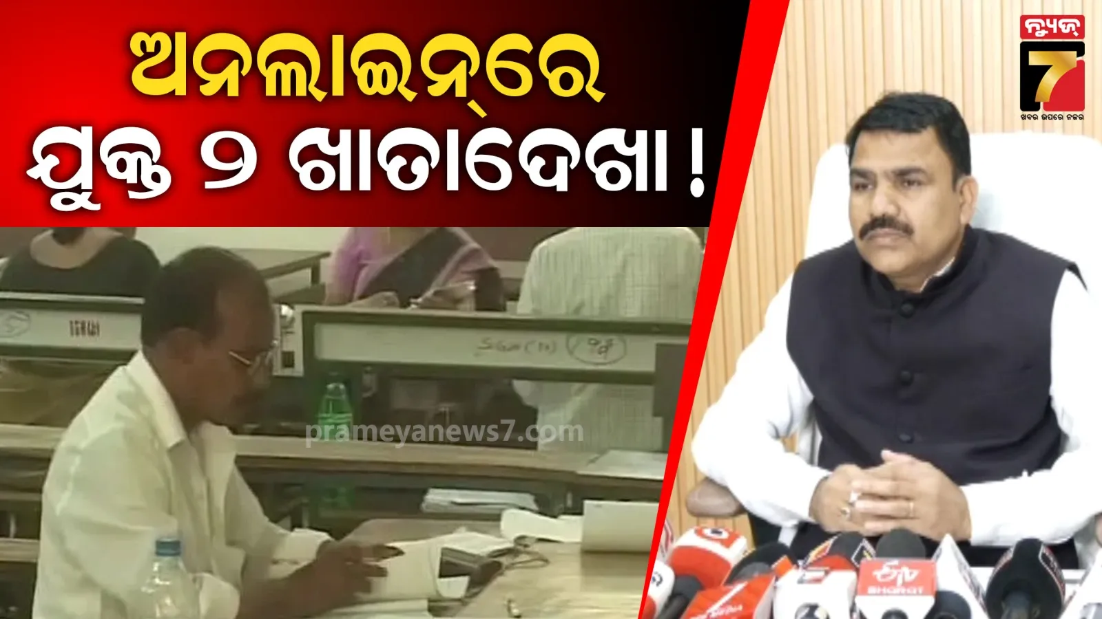 politics-intensified-with-the-election-ahead-bjp-bjd-face-to-face