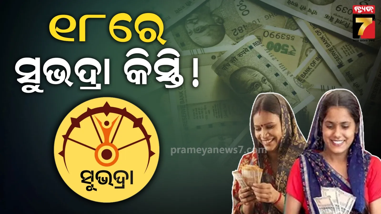 singapore-bans-import-of-everest-fish-curry-spice-from-india