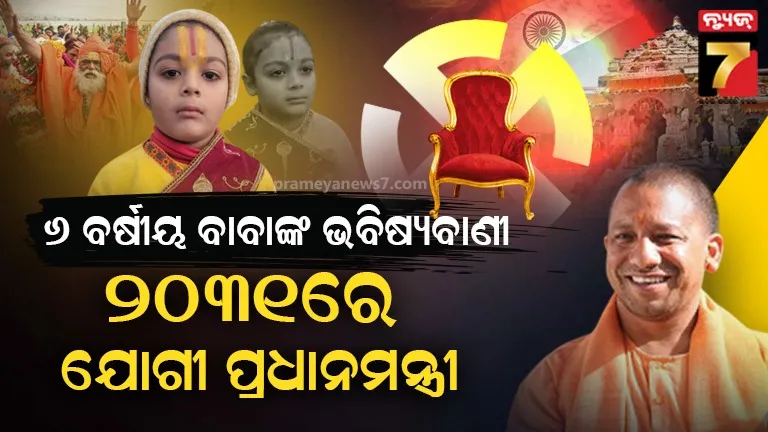 quarrel-between-uncle-and-nephew-leads-to-death-of-uncle-in-banki-cuttack