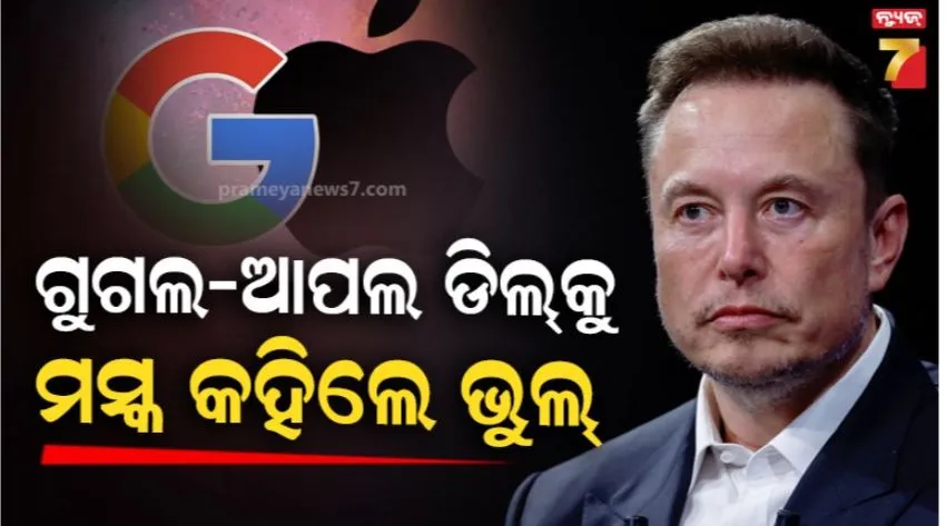 rain-fall-alert-for-some-dist-of-odisha