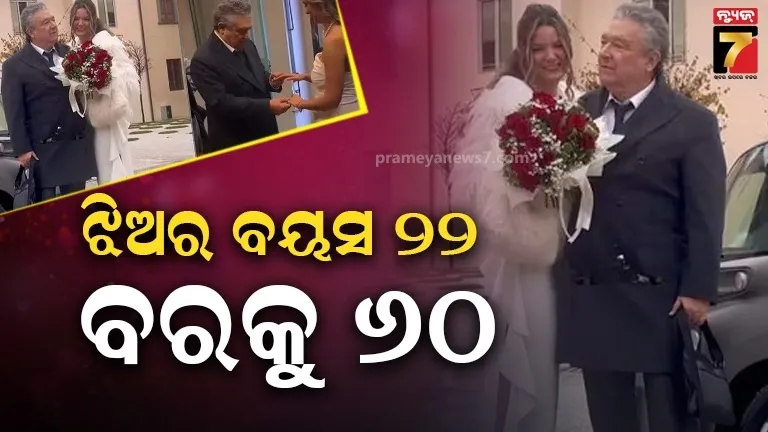 chinta-re-uthadokani-sangha