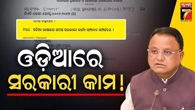 after-uae-awarded-to-modi-pak-peoples-use-tese-type-of-hashtag-for-social-media