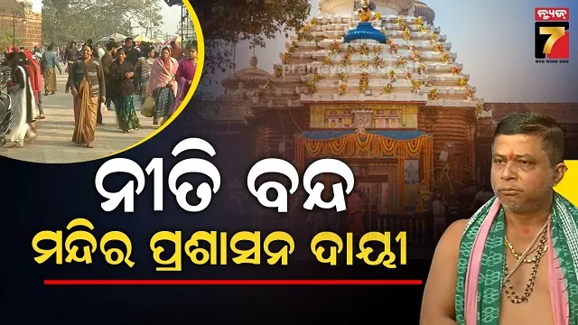 bijuli-bill-adaya-karibaku-jai-hatahata