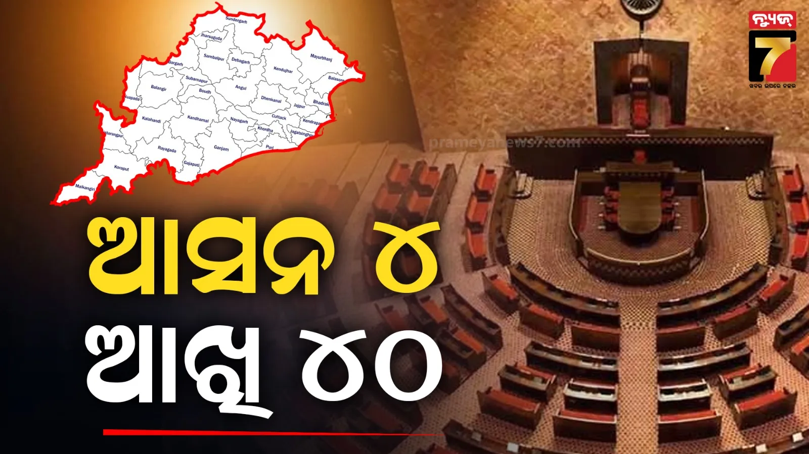 big-revealby-nia-in-pulwama-terror-attack