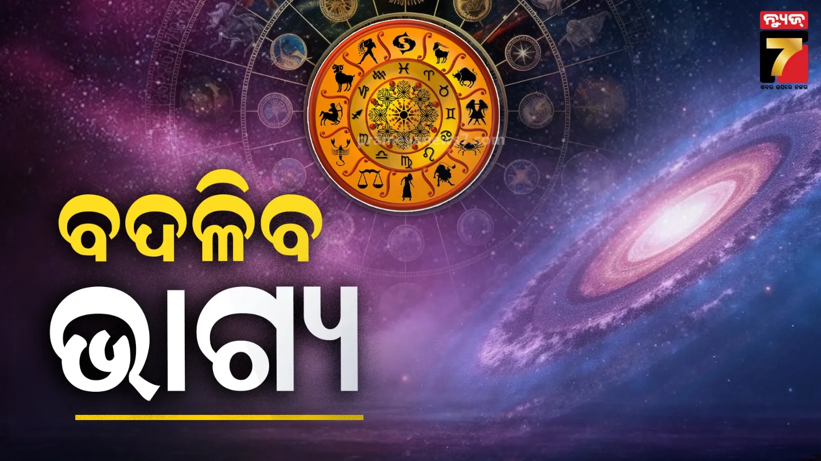 bjp-protest-in-front-of-raj-bhawan-on-pari-case